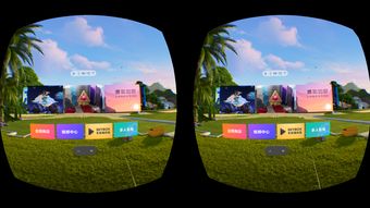 Oculus GO 国行版 既视感 这台小米 VR 一体机,值得你花 1499 元入手吗