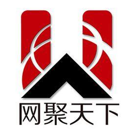 北京网聚天下文化传媒有限公司