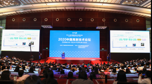 2021深圳高交会-信息技术与产品展
